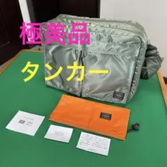 ⭐️極美品　PORTER　タンカー　セージ ショルダーバッグ　XL　2層　拡張機能