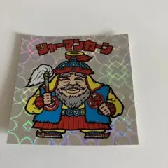 ビックリマン　BM FOREVER　シャーマンカーン