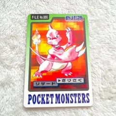 2026年最新】ポケモン カードダス リザードンの人気アイテム - メルカリ