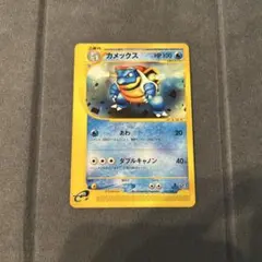 イブキのカメックス ○ ポケモンカード☆VS 046/141 - メルカリ