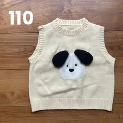 【専用】わんちゃん ニットベスト 110 韓国子供服 アイボリー
