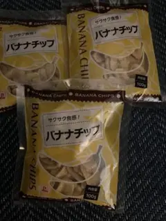 サクサク　バナナチップ　バナナチップス　300g