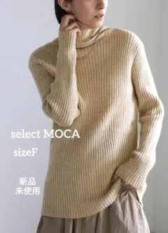 select MOCA タートルネックリブニット