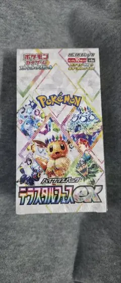 正規品　完全未開封　テラスタルフェス　シュリンク付　6BOX compass1738027517.jpg