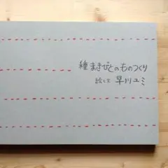 2026年最新】早川ユミの人気アイテム - メルカリ