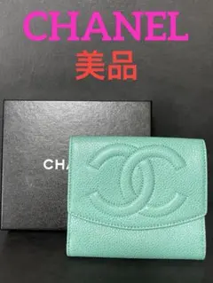 CHANEL 二つ折り財布 グリーン キャビアスキン - メルカリ