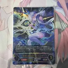 偽りの月 インターステラ シークレット サイン 月ノ美兎 - メルカリ