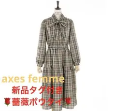 axes ロングワンピース