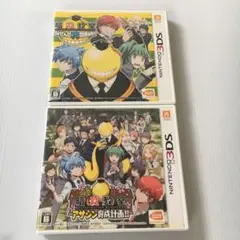 暗殺教室　殺せんせー大包囲網＆アサシン育成計画　2本セット　3DS中古ソフト