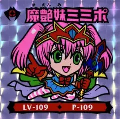 バトルキングダム グリーンハウス ネウレス クラウドファンディング