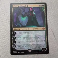 MTG サイオニック・ウィーバー、アラクネ プレリリース foil 希少