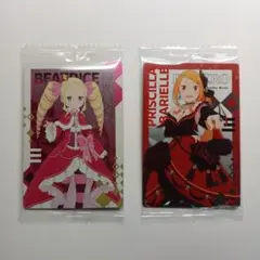 リゼロ ウエハースカード ベアトリス＆プリシラ・バーリエル