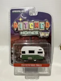 GREENLIGHT 1958 Siesta Travel Trailer