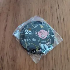 ソフトバンクホークス 中村晃 20周年記念　缶バッジ