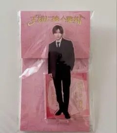 2025年最新】山田涼介 アクスタ 王様に捧ぐ薬指の人気アイテム