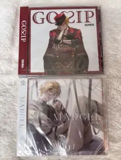 センラ　CD 2枚セット