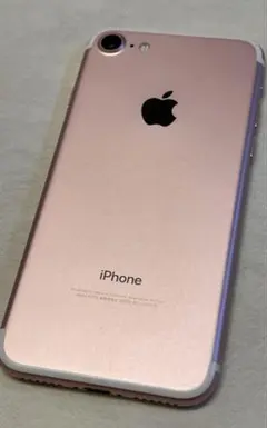 美品 iPhone7 32GB ローズゴールド SIMフリー