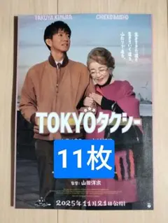 2025年最新】木村拓哉ポスターの人気アイテム - メルカリ