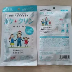 TOAMIT ポケクリン ハンドジェル 12包入 日本製のサムネイル