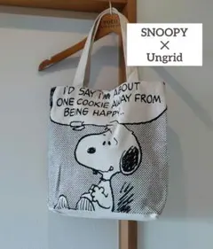 美品★SNOOPYスヌーピー✕Ungridトート エコバッグ　Peanuts