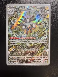 カンダシンジ