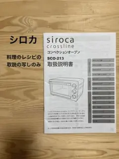 2026年最新】sco-213の人気アイテム - メルカリ