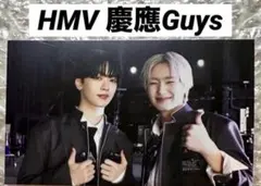日プ 新世界 ファンブック 特典のみ 慶應Guys - メルカリ