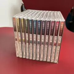 寂聴説法CD12巻　瀬戸内寂聴