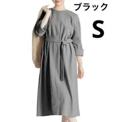 コットン100% 長袖ロングワンピース ブラック S