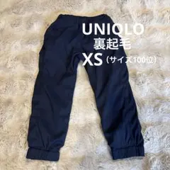 ネイビー ロングパンツ 100