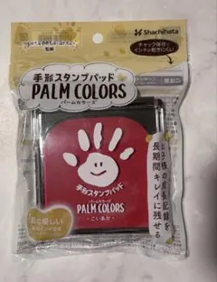 Shachihata 手形スタンプパッド PALM COLORS 赤のサムネイル