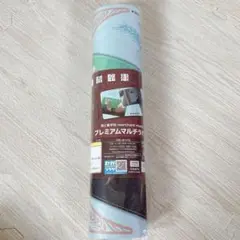 狼と香辛料　プレミアムマルチラバーマット プライズ品　景品