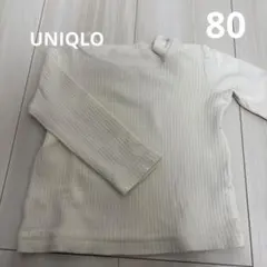 UNIQLOホワイト リブ編み 長袖 トップス