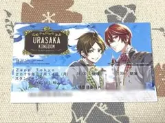 2025年最新】うらさかキングダムの人気アイテム - メルカリ