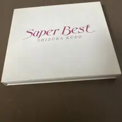 工藤静香　スーパーベスト