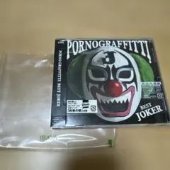 【美品】ポルノグラフィティ BEST JOKER