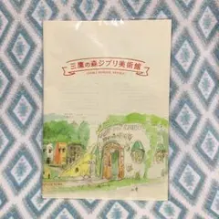 三鷹の森ジブリ美術館パンフレット☆トトロ千と千尋ハウルラピュタ紅の豚ナウシカ