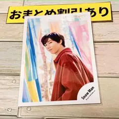 SnowMan公式写真　4299阿部亮平　THE BEST〜/スノワ