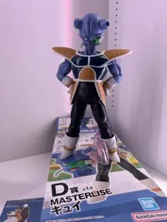 一番くじ ドラゴンボール EX 恐怖フリーザ軍　 D賞 キュイ
