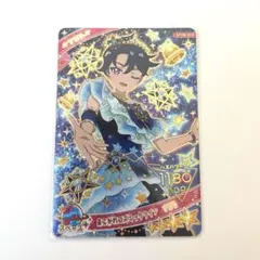 ♡匿名配送♡ ひみつのアイプリ リング4弾 すばる