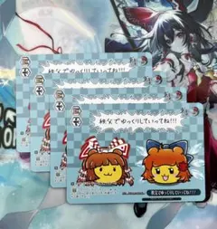 ヴァイスシュヴァルツ 秩父でゆっくりしていってね!!! 4枚セット