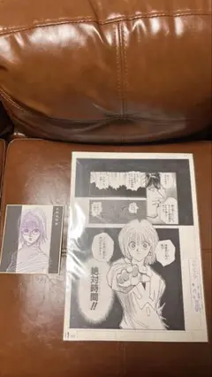 【希少品】ハンターハンター 高橋広樹さん直筆サイン入り複製原画 希少品】ハンターハンター 高橋広樹さん直筆サイン入り複製原画