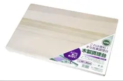 【日本製・美品】ウメザワ 木製まな板 シンク渡し (48×30×2cm)のサムネイル
