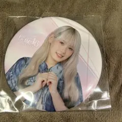 みぐ様 リクエスト 3点 まとめ商品