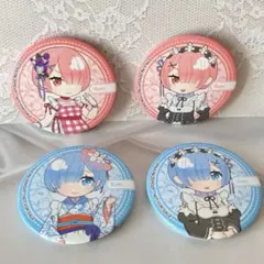 リゼロ 缶バッジ 6点セット レム ラム ベアトリス ガーフィール