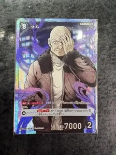 名探偵コナンカードゲーム 交錯する刃 ラム SR 3枚セット 黒 - メルカリ