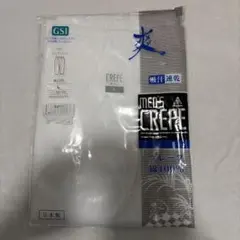 GUNZE MEN'S CREPE ロングパンツ