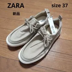 新品 ZARA ベージュ スリッポン モカシン 37