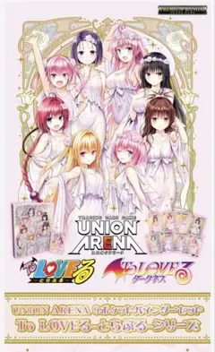 【未開封】 ユニアリ　 To LOVEる-とらぶる- 9ポケットバインダーセット 未開封】 ユニアリ To LOVEる-とらぶる- 9ポケットバインダーセット