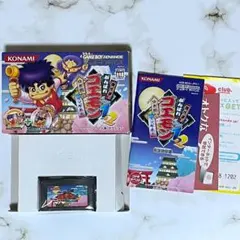 ゲームボーイアドバンス 傑作選　がんばれゴエモン　ゆき姫とマッギネス